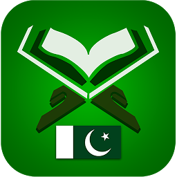 Icon image Urdu Quran