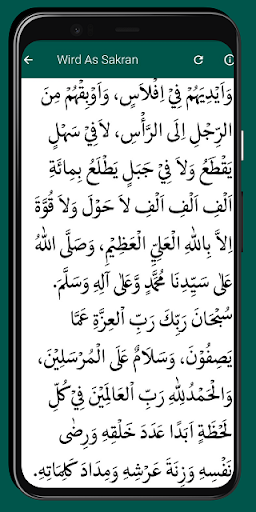 Wird As Sakran Global Version