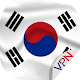 South Korea VPN -Fast & Secure