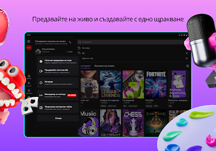 Екранна снимка