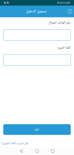 Alesayi Distribution