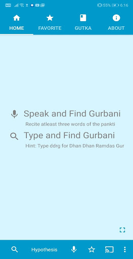 Gurbani Finder Screen 2