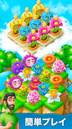 Game screenshot Blooming Flowers:マージ & 放置。花をマー hack