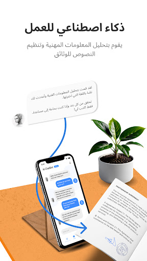 معاينة التطبيق