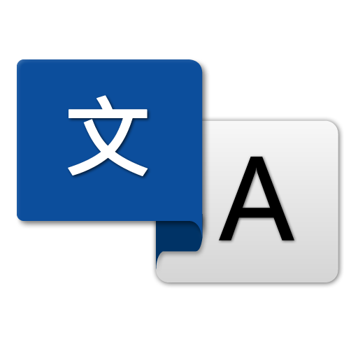 Language Translate All logo