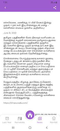 Mettur and Bhavanisagar Dam