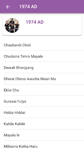 Chords Nepal Screen 2