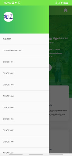 QUIZsl Screen 3