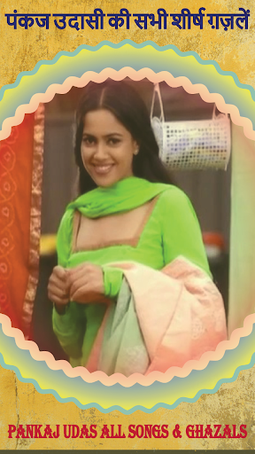 Pankaj Udhas All Song,Ghazals