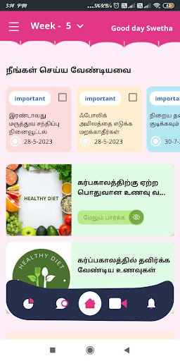 Nakshatra - Achieve Parenthood Screen 3