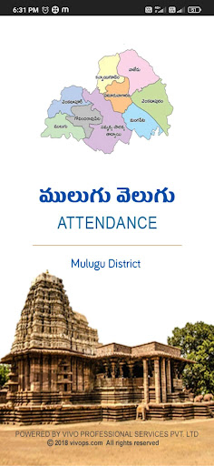 Android application Mulugu Velugu Attendance screenshort