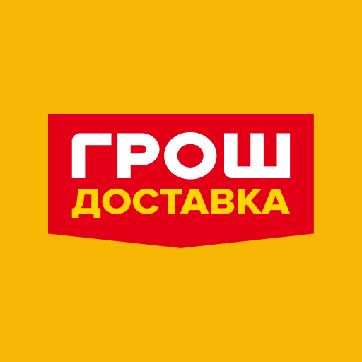 Грош Доставка logo