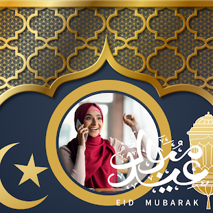 Eid Mubarak Photo Frame 4.10 APK screenshots 18
