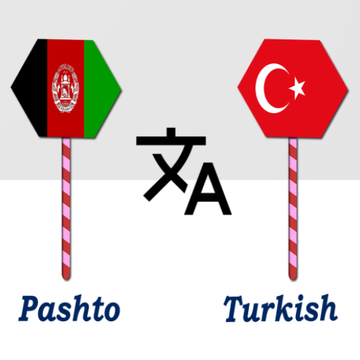 Pashto To Turkish Translator 1.0 Icon