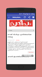 Malayalam News All Newspaper Kerala || Samayamv