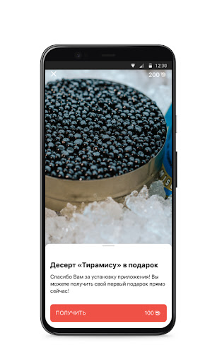Ресторан Восток-Запад Screen 3