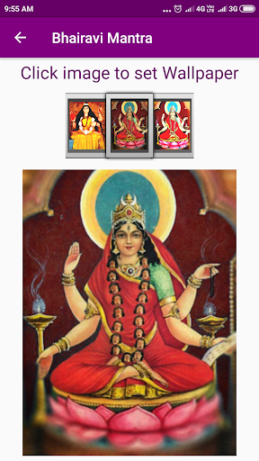 Bhairavi Mantra Screen 3