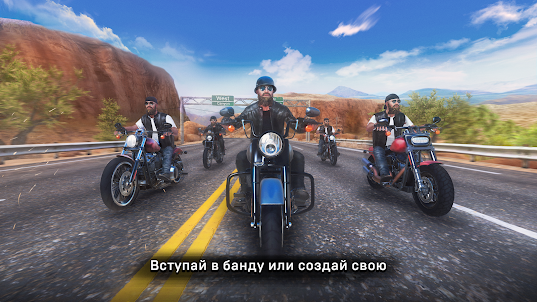 Outlaw Riders: Война Байкеров