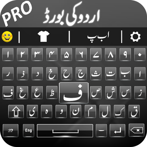 Urdu English Keyboard Pro