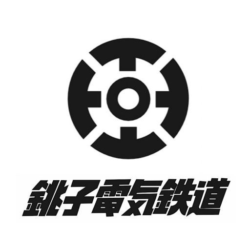 銚電＝推し logo