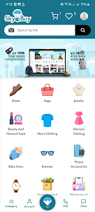 SkyBuy - Wholesale Marketplace