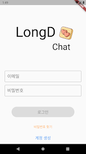 LongD Chat - Random Chat