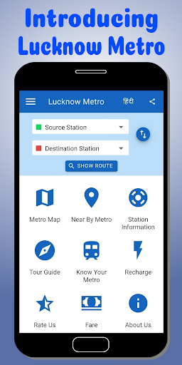 Android application Lucknow Metro लखनऊ मेट्रो screenshort