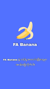 FA Banana 9.8 APK + Mod (Unlimited money) إلى عن على ذكري المظهر