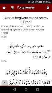Dua for Forgiveness Unknown