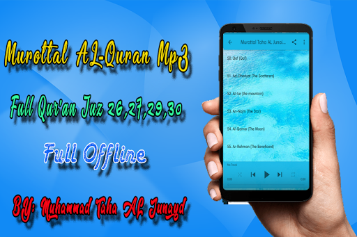 Taha Al Junayd Full Quran MP3 Screenshot 4 - AppWisp.com