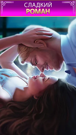 Game screenshot Hot & Rich: истории о богачах mod apk