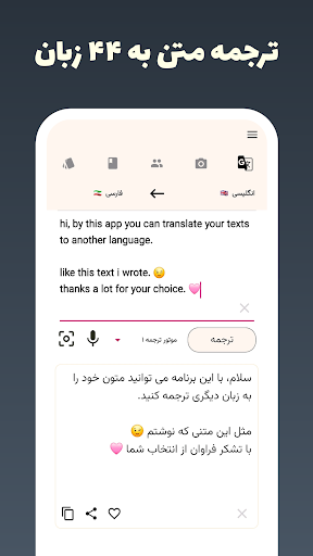 پیش نمایش برنامه