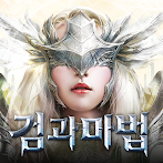 검과마법
