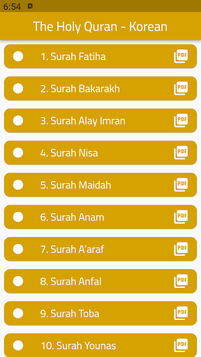 Android application The Holy Quran - Korean screenshort