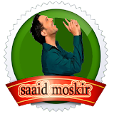 جديد سعيد موسكير said mosker icon