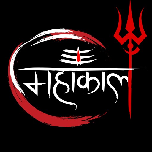 Mahadev Ringtone and Wallpaper logo