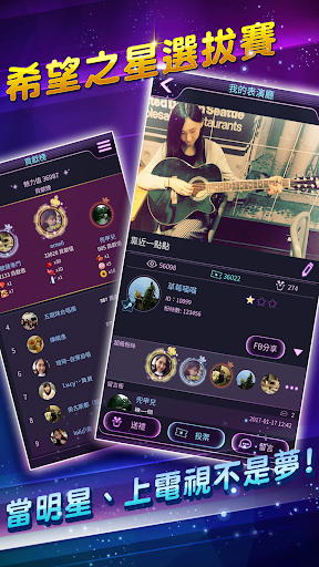 希望之星 Screen 3