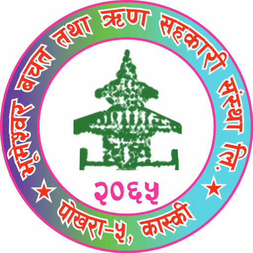 Bhumeshwor Mobile Banking App logo