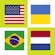 Guess The Flag - World Quiz - Androidアプリ