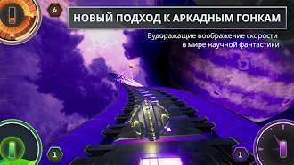 Game screenshot CYGRAM: аркадные фэнтези-гонки hack