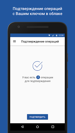 Android application myDSS screenshort