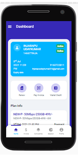 Android application Gateway Networks screenshort