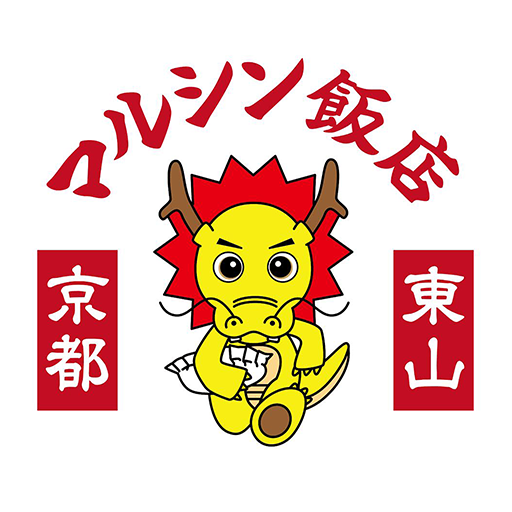京都　中華料理マルシン飯店 logo