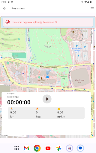 Rejestrator GPS Screen 3