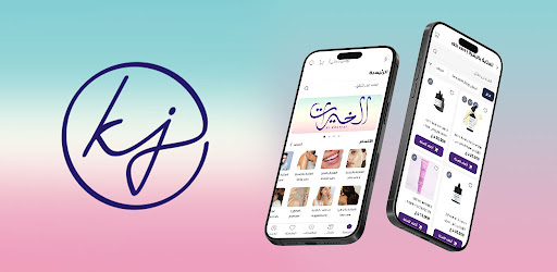 alkhairat-الخيرات