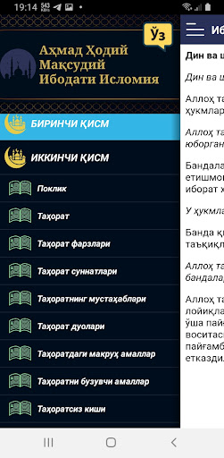 App preview