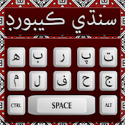 Easy Sindhi keyboard with Fast Urdu keys