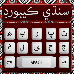 Icon image Sindhi keyboard Hindi Keyboard