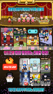 월간아이돌 : 아이돌키우기 8.51 버그판 4
