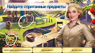 Game screenshot Pearl's Peril — найди предметы mod apk